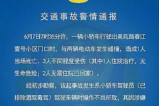 2分惜败！沃西：如果森林狼是西部最佳 那我感觉湖人的位置不错