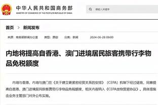 热那亚总监：正在和主帅吉拉迪诺谈续约，我们会买断德温特