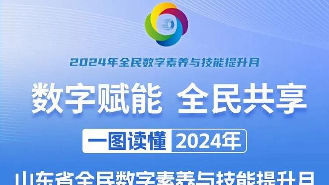 日本男篮主帅：与中国队比赛一直很困难 面对他们是对我们的考验